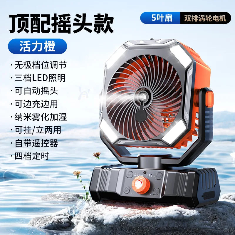Camping Fan 60000mAh Battery Powered Fan Rechargeable with LED Light Portable Outdoor Tent Fan with Hanging Hook Desk Fans