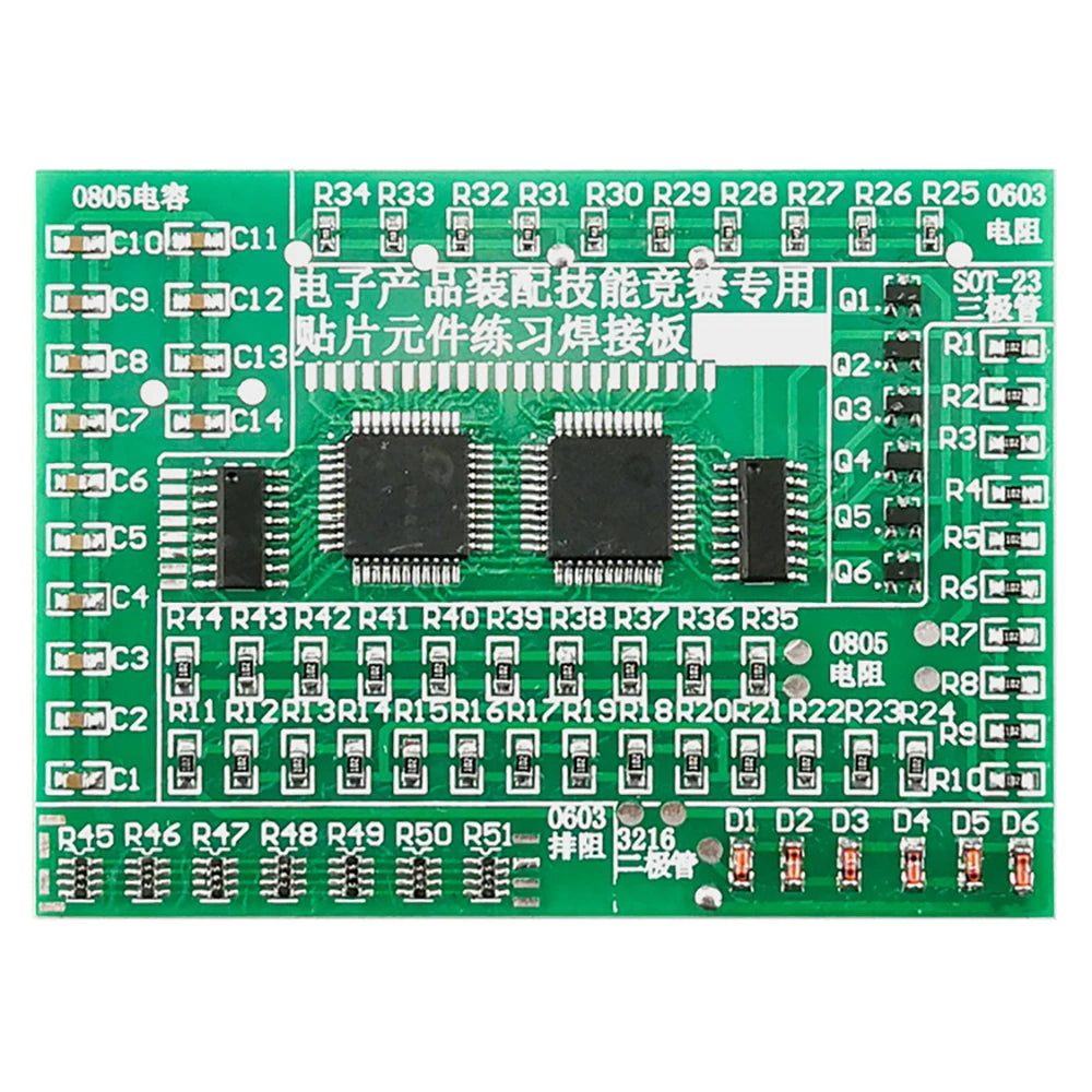 Electronic DIY Kit Soldering Practice Board Circuit Board SMT Electronic Component Soldering PCB Practice Welding Kits