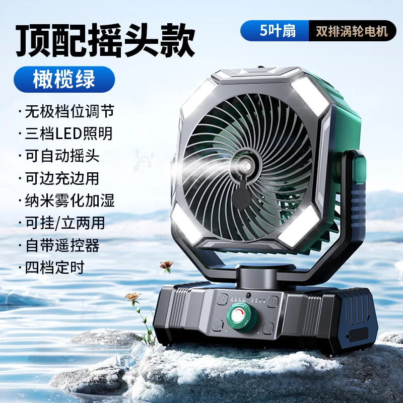 Camping Fan 60000mAh Battery Powered Fan Rechargeable with LED Light Portable Outdoor Tent Fan with Hanging Hook Desk Fans