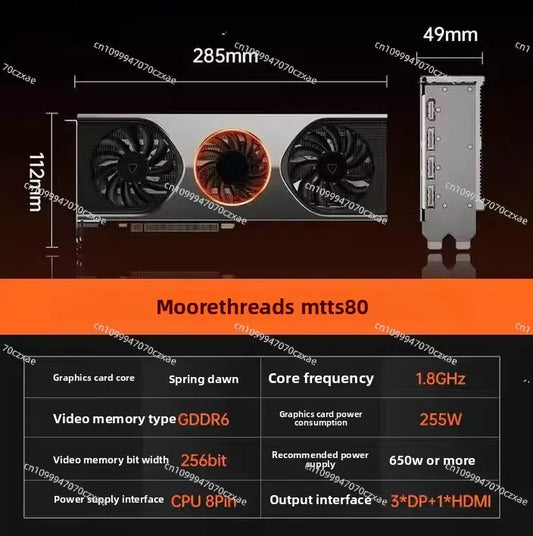 S80 High Definition 16G DDR6 Graphics Card, Office Game Graphics Card S70