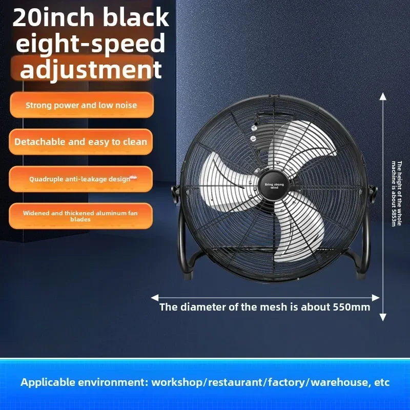 Rechargeable High Power Industrial Floor Fan Strong Wind Portable Electric Fan For Factory Workshop