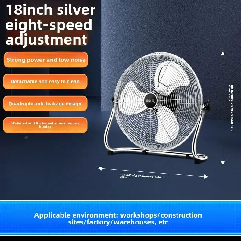Rechargeable High Power Industrial Floor Fan Strong Wind Portable Electric Fan For Factory Workshop