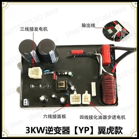 Generator Inverter Module 3KW 4KW  Digital Control Board for Inverter Generator, Voltage Regulator AVR