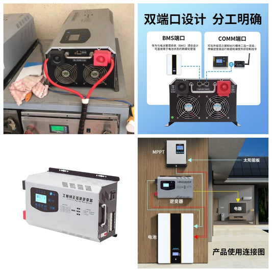 Suitable for solar RV power frequency pure sine wave inverter 3000W5000W12V to 220V household UPS