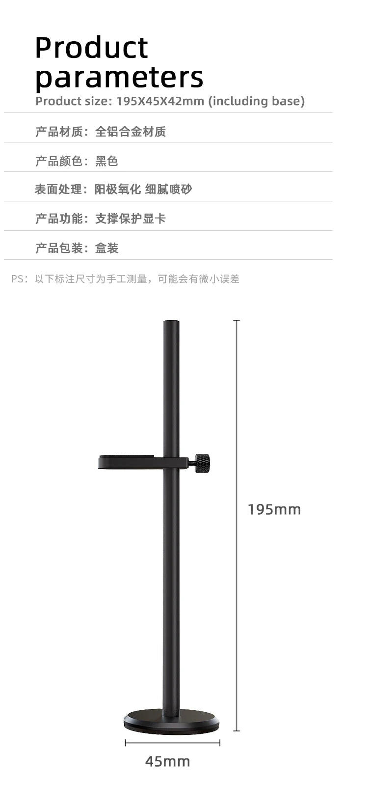 TEUCER Graphics Card Bracket GPU Metal Support Bracket Adjustable Height Aluminum Graphics Card Bracket PC Chassis Accessories