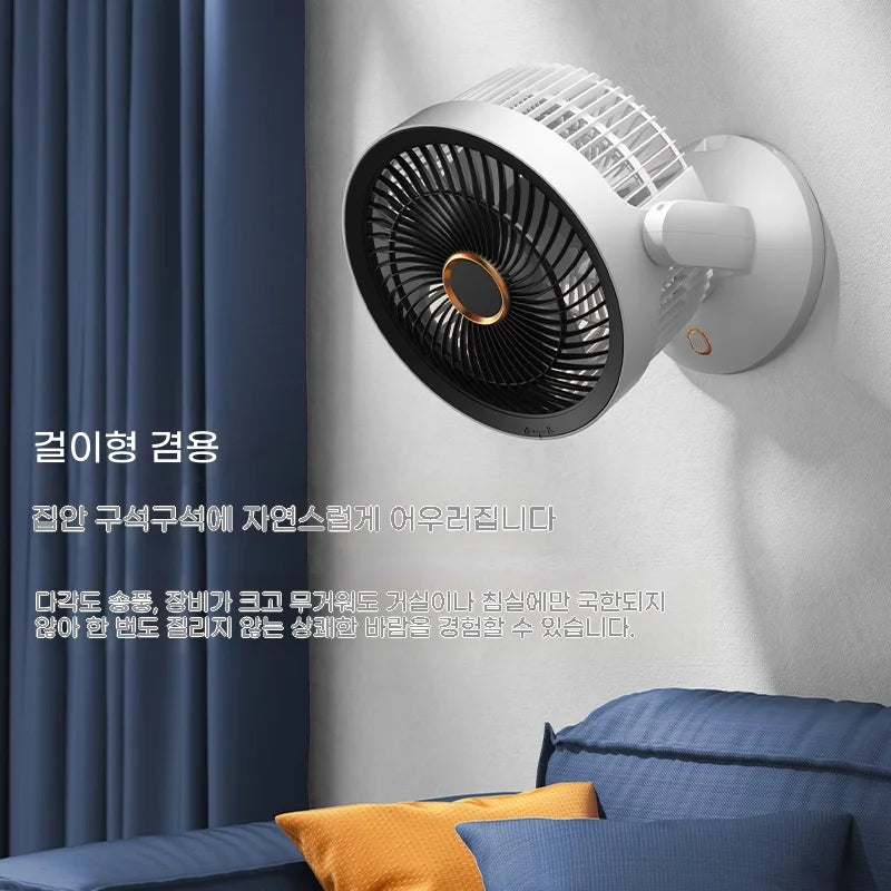 Portable Air Circulation Fan Rechargeable Oscillating 3 Blades Desktop Wall Mount Electric Fan LED Night Light Home Office Dorm